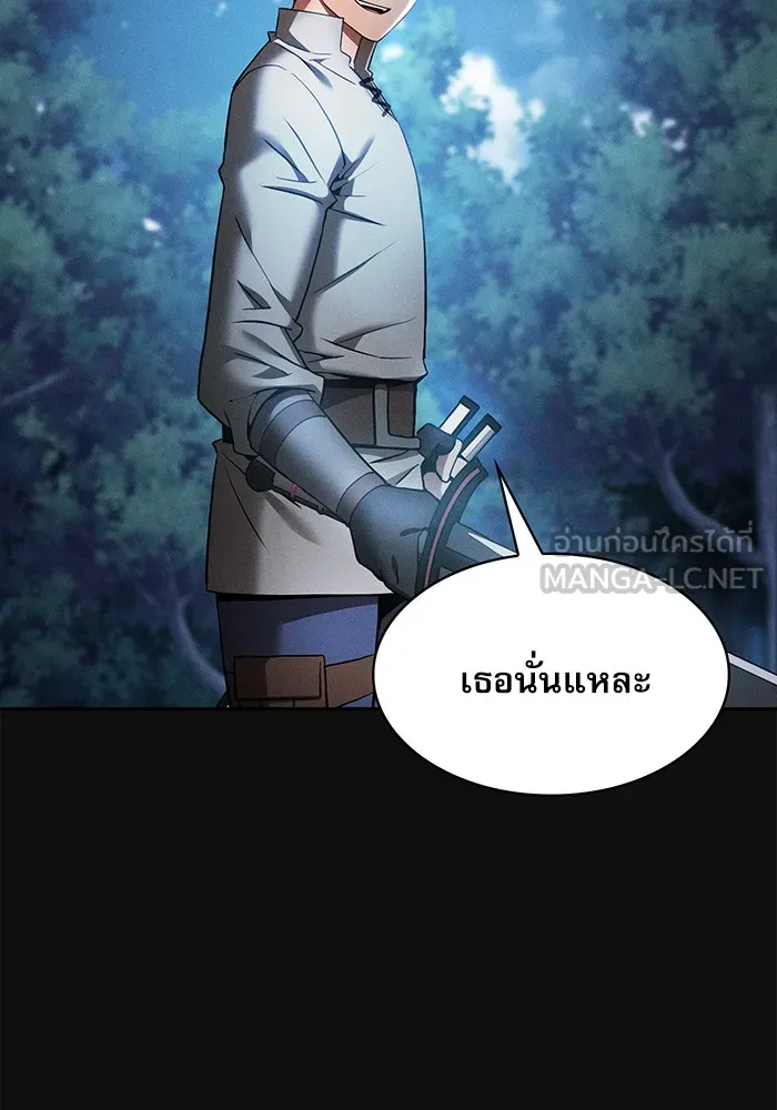 Academy’s Genius Swordmaster – นักดาบอัจฉริยะจากอะคาเดมี Chap 10 - Next Chap 11