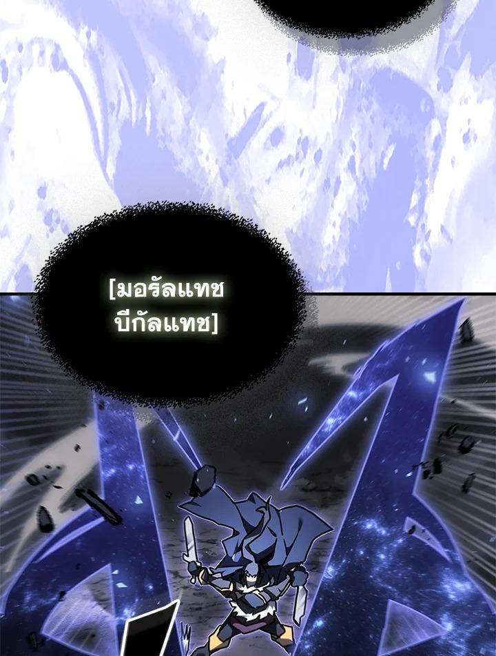 A Returner’s Magic Should Be Special Chap 238 - Next Chap 239