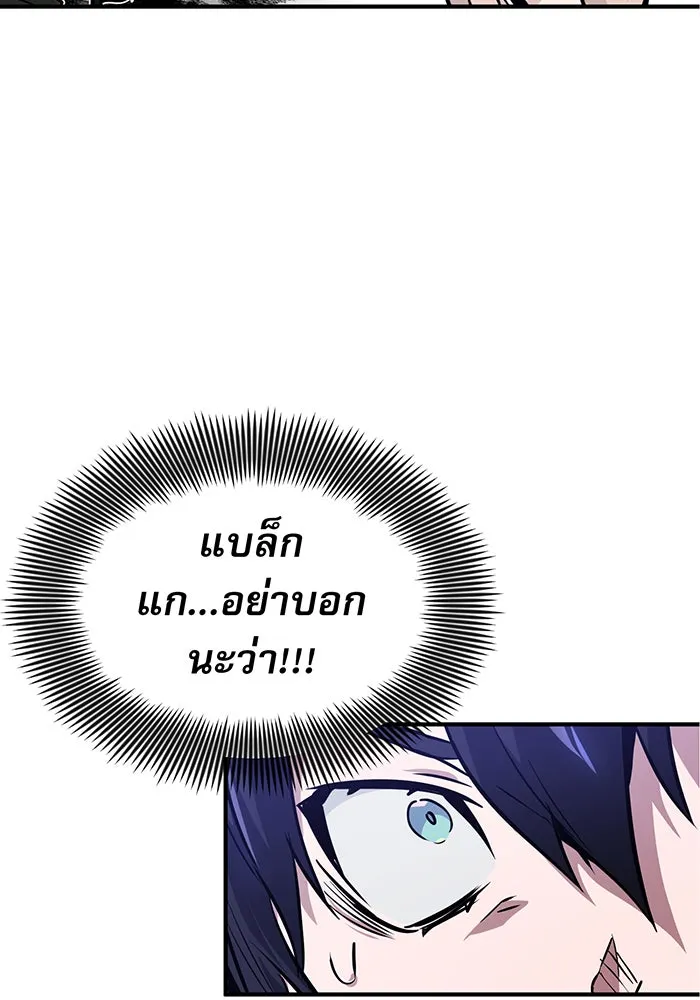 The Dark Magician Transmigrates After 66666 Years – จอมเวทเกิดใหม่ในรอบ 66666 ปี Chap 6 - Next Chap 7