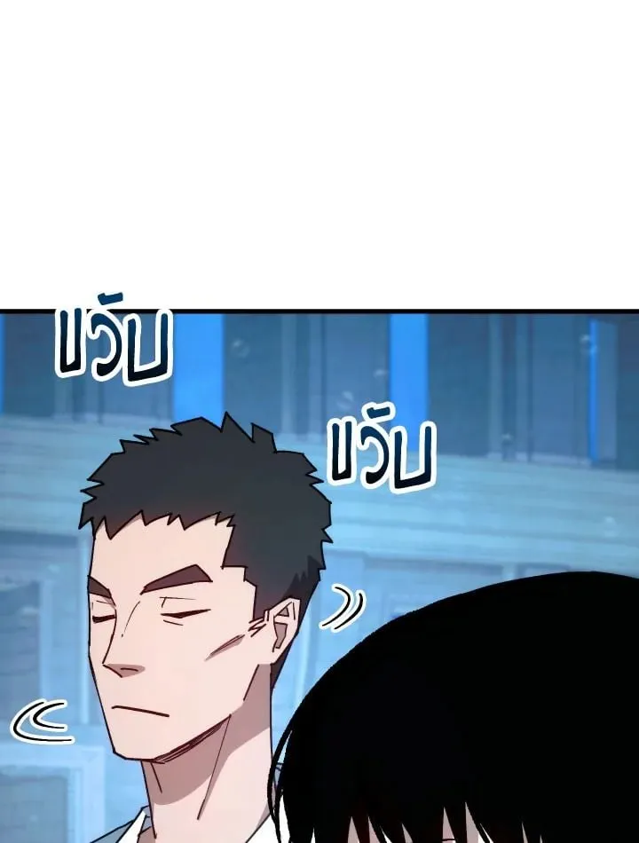 The Hero Returns Chap 72 - Next Chap 73