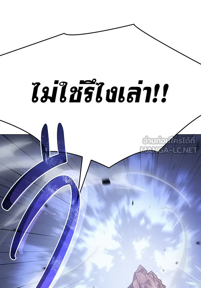 Regressing With the King’s Power – เกิดใหม่พร้อมพลังแห่งราชัน Chap 6 - Next Chap 7