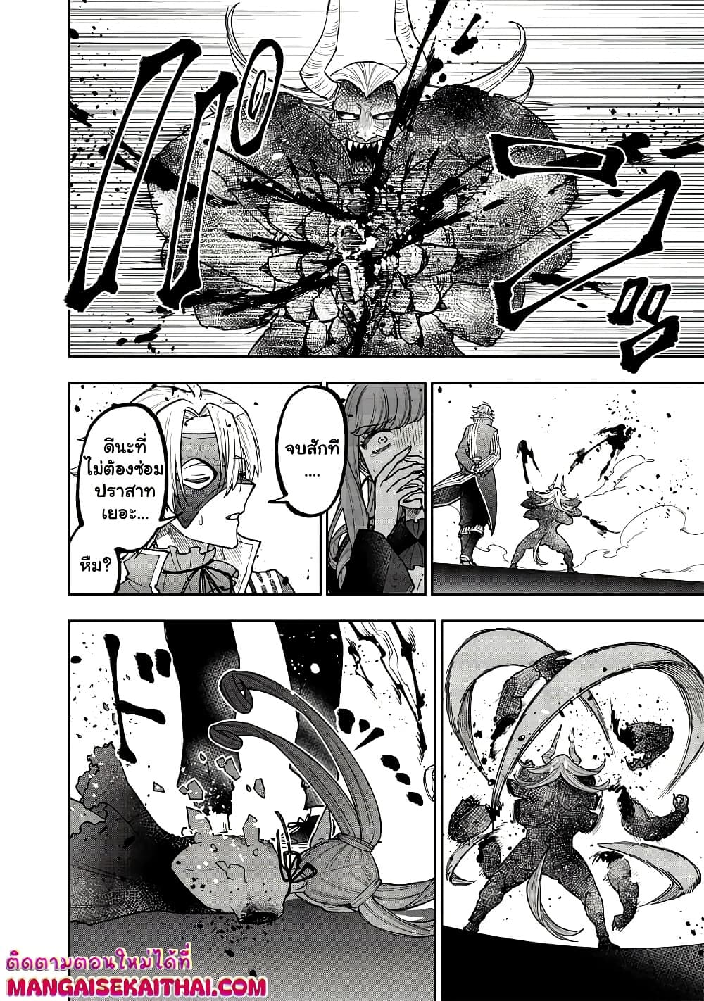 Messiah: Isekai o Sukutta Moto Yuusha ga Mamono no Afureru Genjitsu Sekai o Musou suru Chap 38.2 - Next Chap 39.2