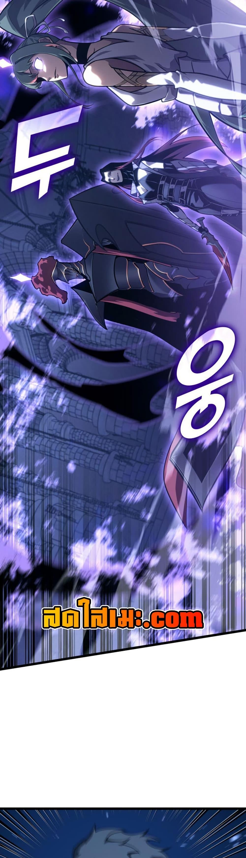 Return of the SSS-Class Ranker Chap 177 - Next Chap 178