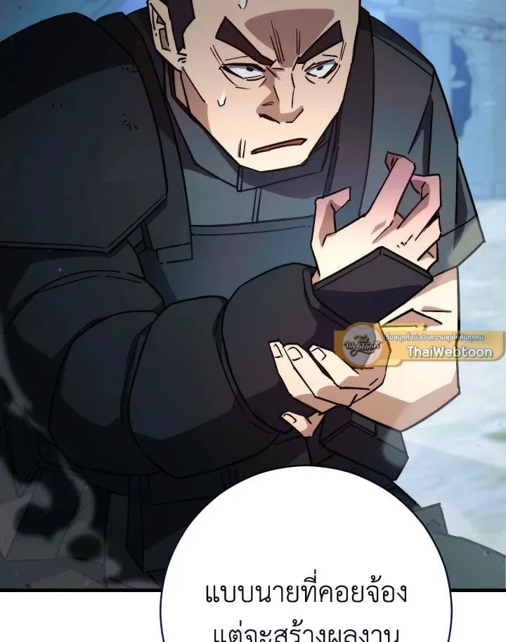 The Hero Returns Chap 72 - Next Chap 73