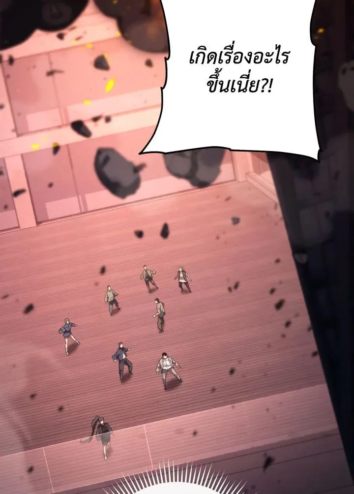 The Hero Returns Chap 87 - Next Chap 88