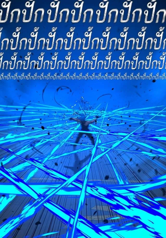 Reality Quest Chap 142 - Next Chap 143