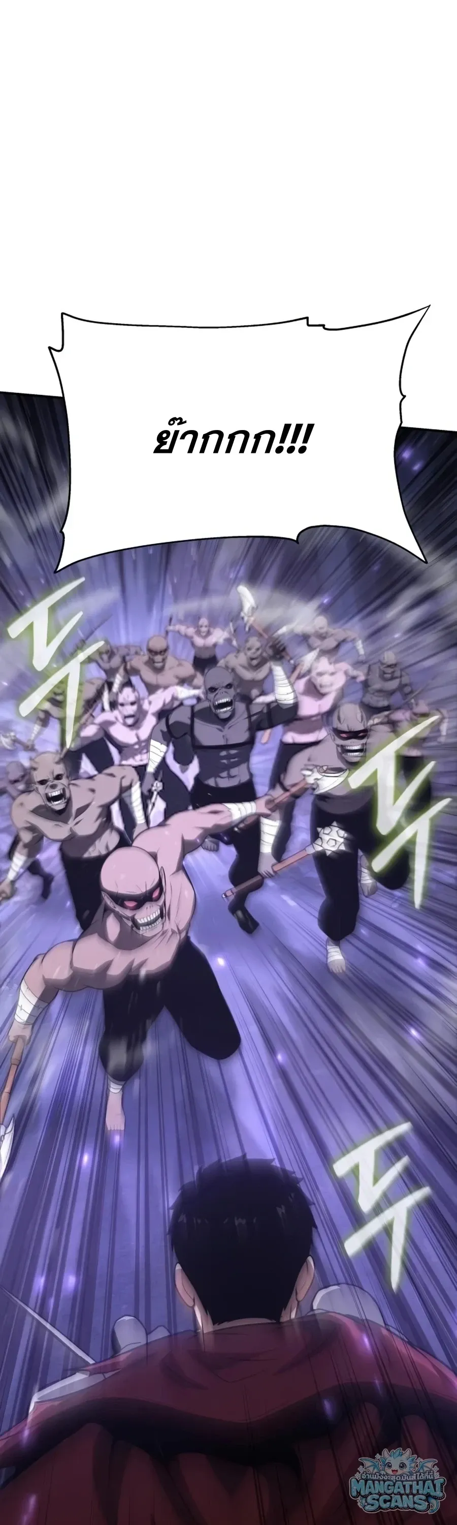 The Knight King Who Returned with a God Chap 161 - Next Chap 162