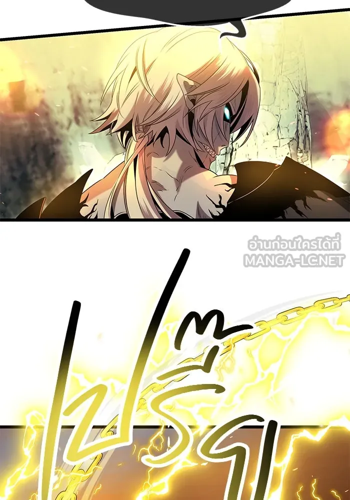 I Obtained a Mythic Item – พลิกชะตาคว้าไอเทมระดับเทพ Chap 58 - Next Chap 59