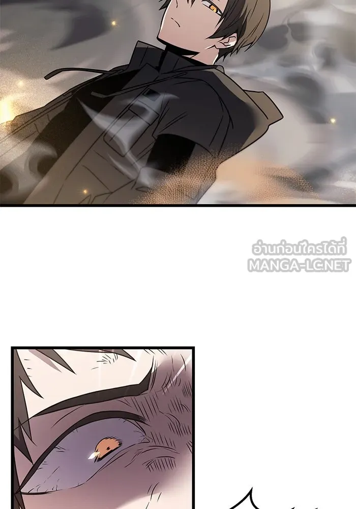 I Obtained a Mythic Item – พลิกชะตาคว้าไอเทมระดับเทพ Chap 26 - Next Chap 27