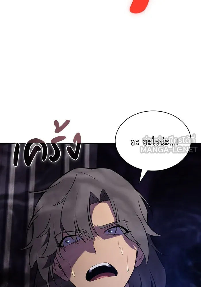 The Regressed Son of a Duke is an Assassin – ลูกชายคนเล็กของดยุกคือมือสังหาร Chap 42 - Next Chap 43