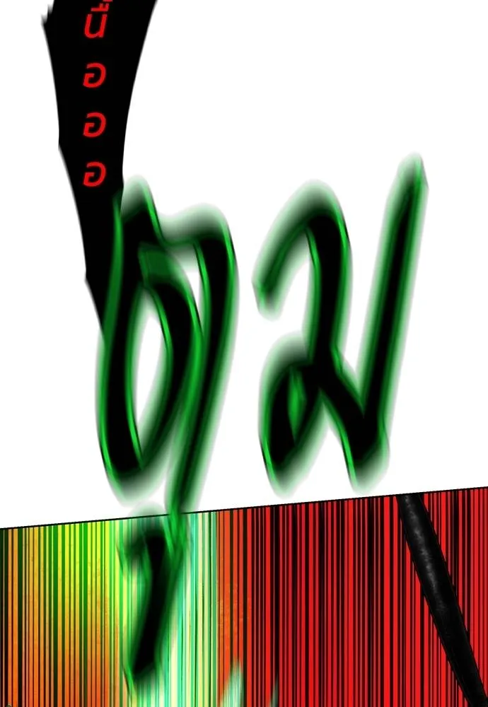 Jungle Juice Chap 124 - Next Chap 125