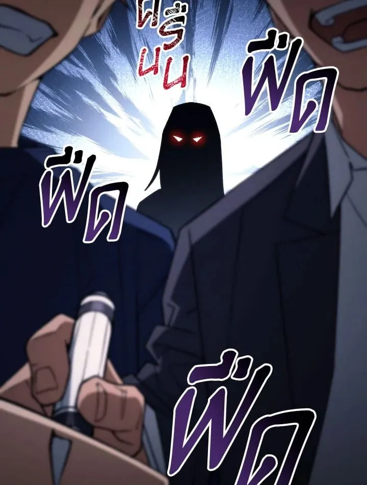 The Hero Returns Chap 91 - Next Chap 92