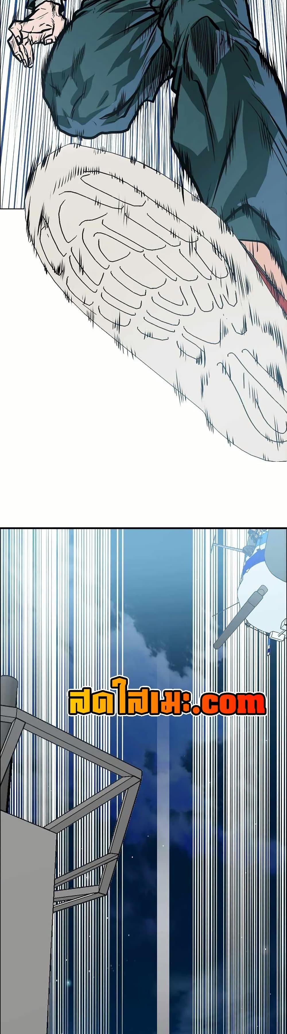 Boss in School Chap 142 - Next Chap 143