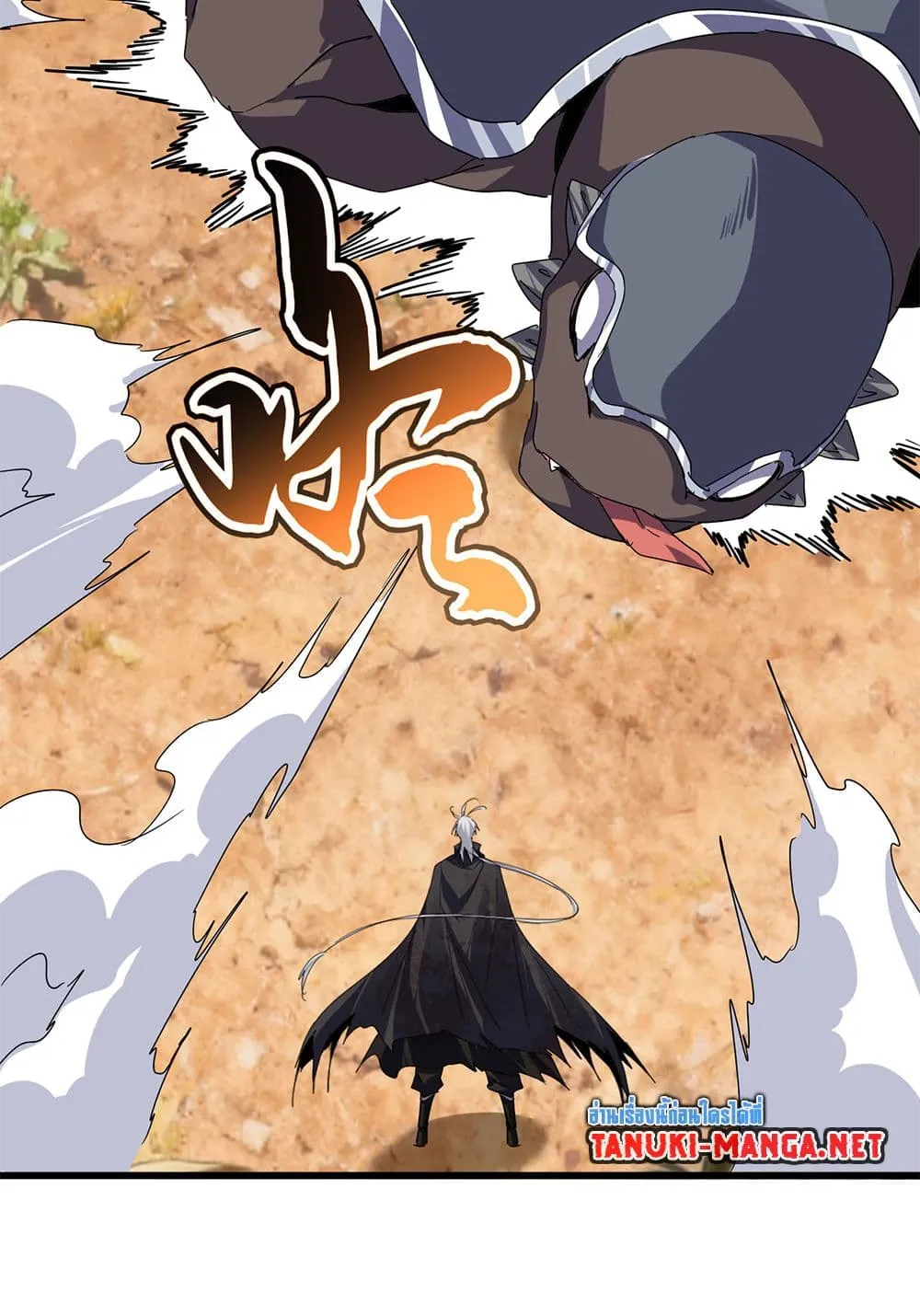Magic Emperor Chap 843 - Next Chap 844