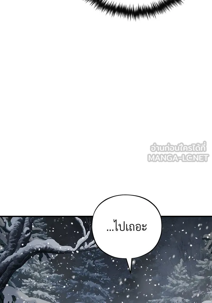 The Dark Magician Transmigrates After 66666 Years – จอมเวทเกิดใหม่ในรอบ 66666 ปี Chap 115 - Next Chap 116