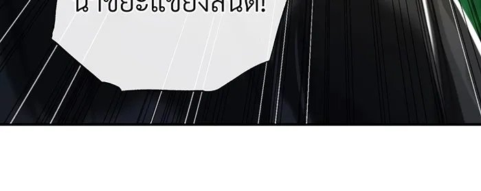 The Dark Magician Transmigrates After 66666 Years – จอมเวทเกิดใหม่ในรอบ 66666 ปี Chap 97 - Next Chap 98