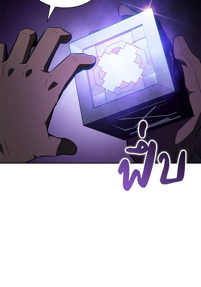 The Regressed Son of a Duke is an Assassin – ลูกชายคนเล็กของดยุกคือมือสังหาร Chap 13 - Next Chap 14