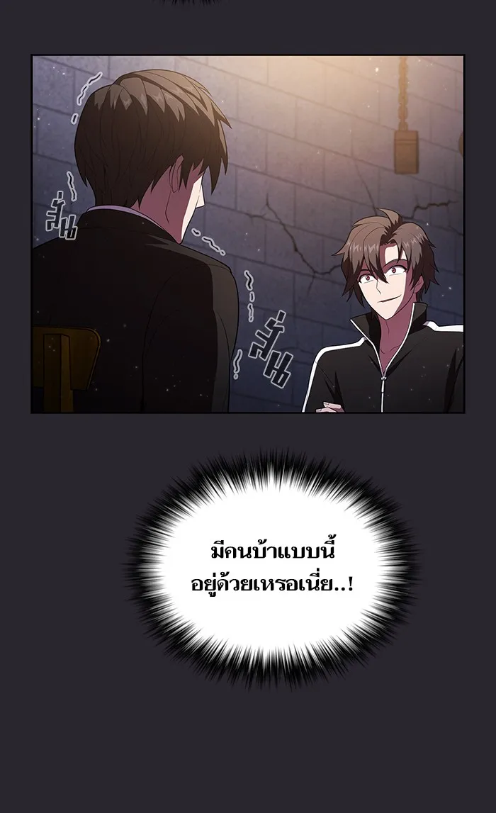 The Tutorial Tower of the Advanced Player – ผู้เล่นขั้นเทพแห่งหอคอยฝึกสอน Chap 30 - Next Chap 31
