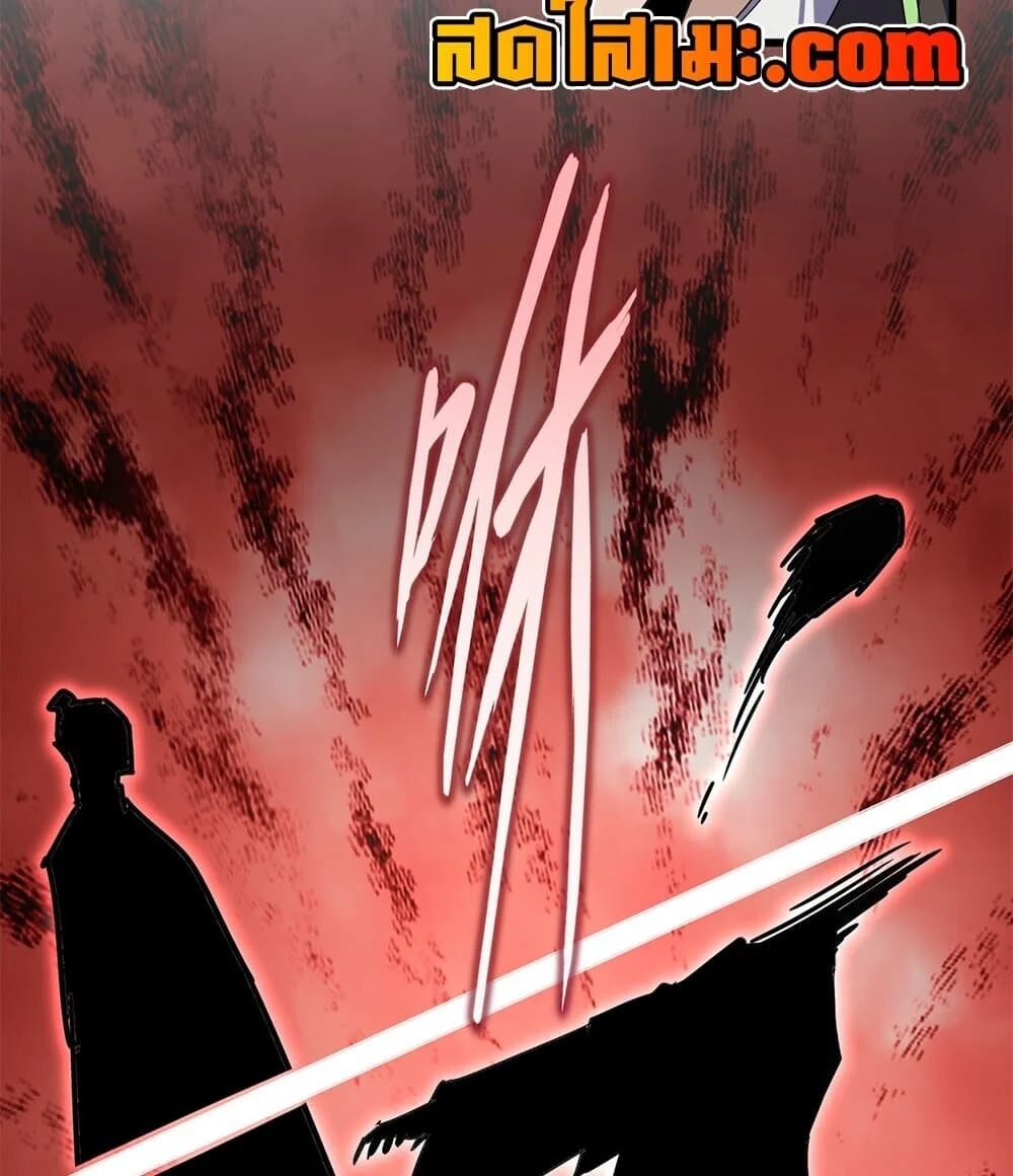 Magic Emperor Chap 914 - Next Chap 915