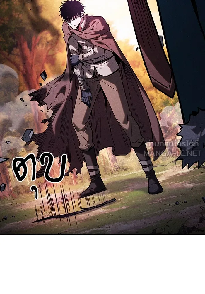 Academy’s Genius Swordmaster – นักดาบอัจฉริยะจากอะคาเดมี Chap 100 - Next Chap 101