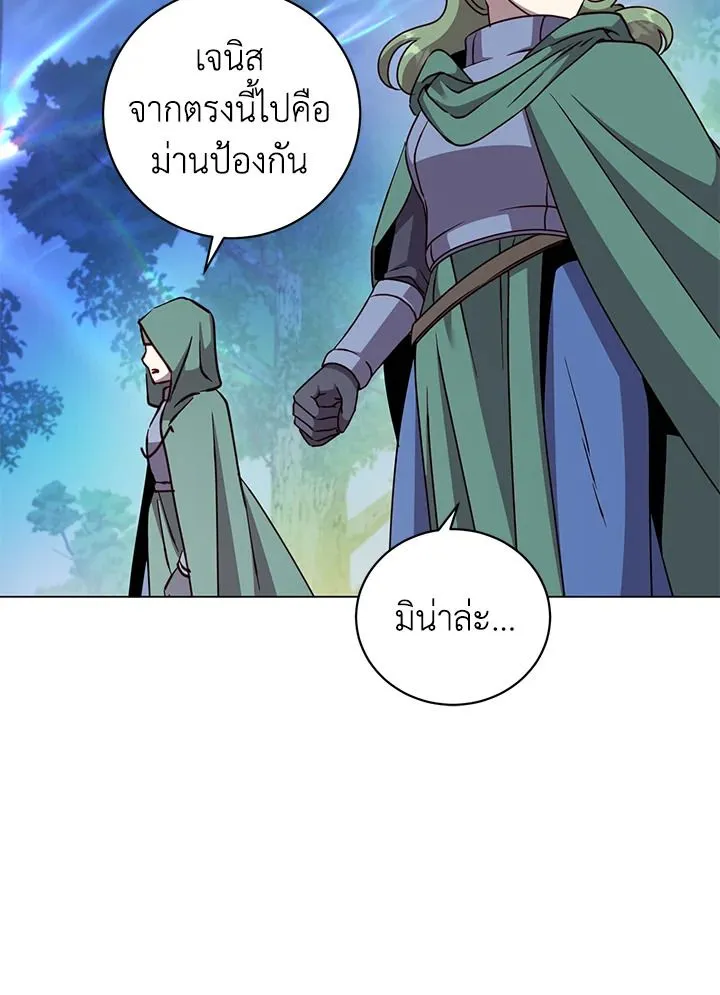The Max Level Hero has Returned! Chap 181 - Next Chap 182