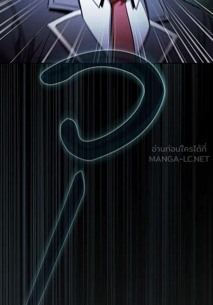 Academy’s Genius Swordmaster – นักดาบอัจฉริยะจากอะคาเดมี Chap 49 - Next Chap 50