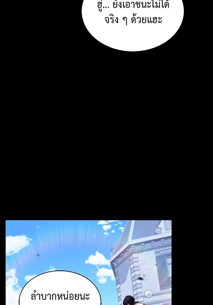 The Regressed Son of a Duke is an Assassin – ลูกชายคนเล็กของดยุกคือมือสังหาร Chap 5 - Next Chap 6