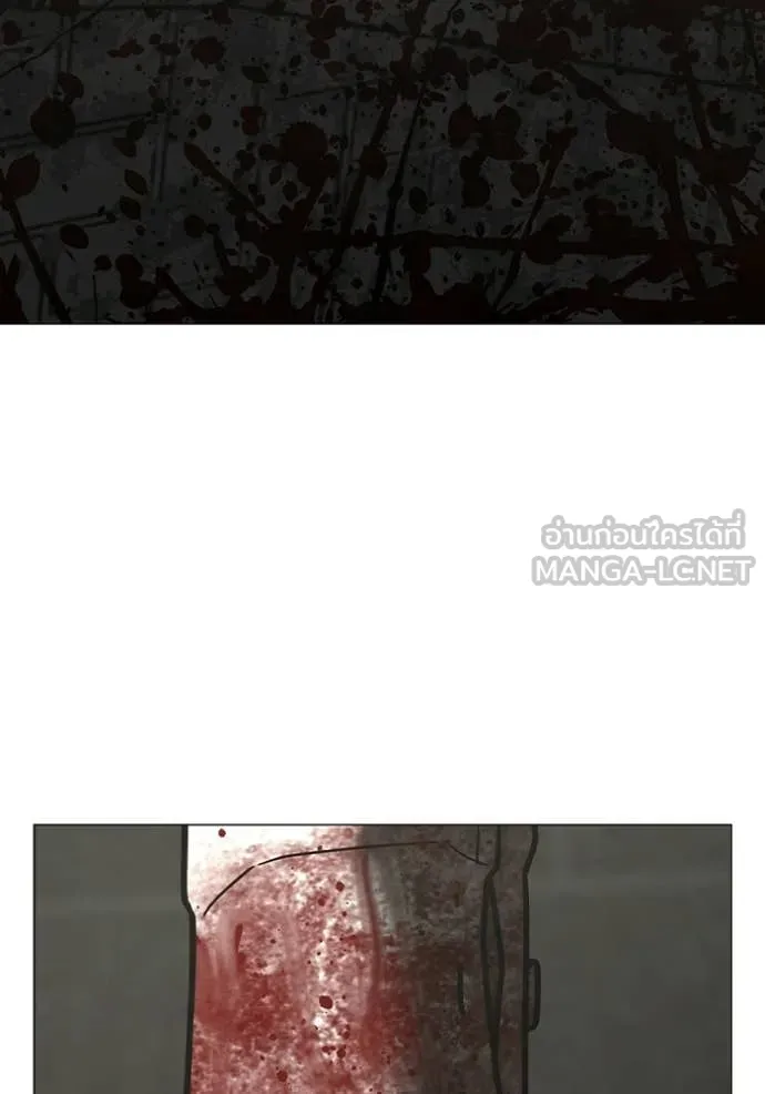 Reality Quest Chap 190 - Next Chap 191