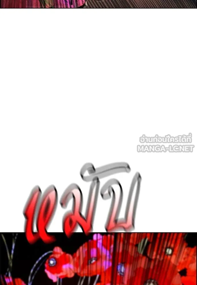 Jungle Juice Chap 169 - Next Chap 170