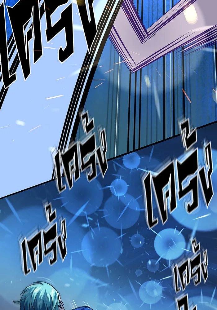 The Dark Magician Transmigrates After 66666 Years – จอมเวทเกิดใหม่ในรอบ 66666 ปี Chap 143 - Next Chap 144