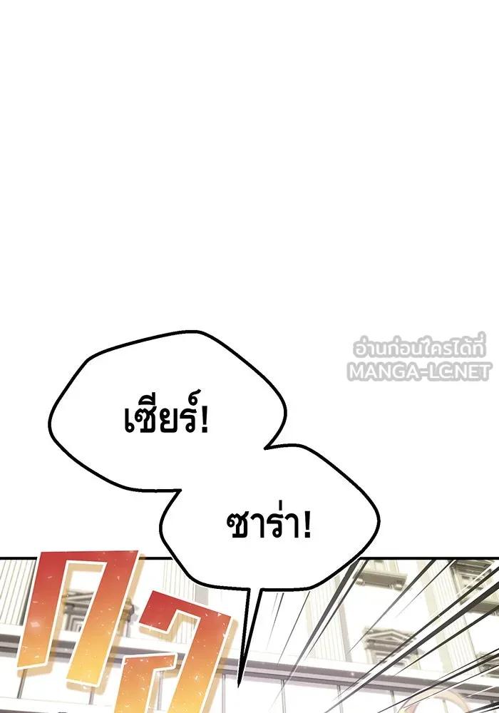 The Dark Magician Transmigrates After 66666 Years – จอมเวทเกิดใหม่ในรอบ 66666 ปี Chap 57 - Next Chap 58