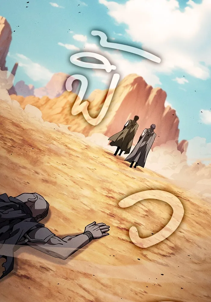 Academy’s Genius Swordmaster – นักดาบอัจฉริยะจากอะคาเดมี Chap 107 - Next Chap 108