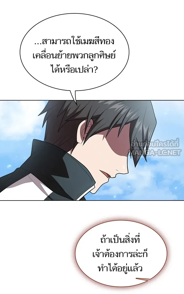 The Tutorial Tower of the Advanced Player – ผู้เล่นขั้นเทพแห่งหอคอยฝึกสอน Chap 100 - Next Chap 101