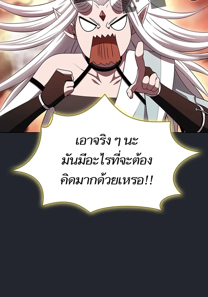 The Tutorial Tower of the Advanced Player – ผู้เล่นขั้นเทพแห่งหอคอยฝึกสอน Chap 78 - Next Chap 79