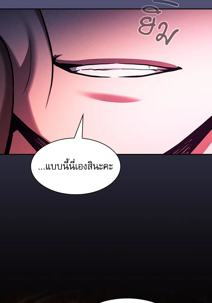 Academy’s Genius Swordmaster – นักดาบอัจฉริยะจากอะคาเดมี Chap 82 - Next Chap 83