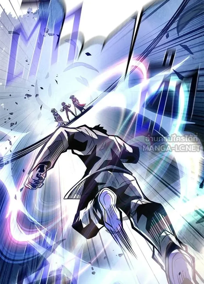 Villain To Kill Chap 203 - Next Chap 204
