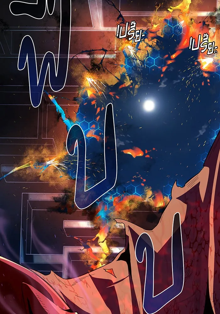 The Dark Magician Transmigrates After 66666 Years – จอมเวทเกิดใหม่ในรอบ 66666 ปี Chap 117 - Next Chap 118