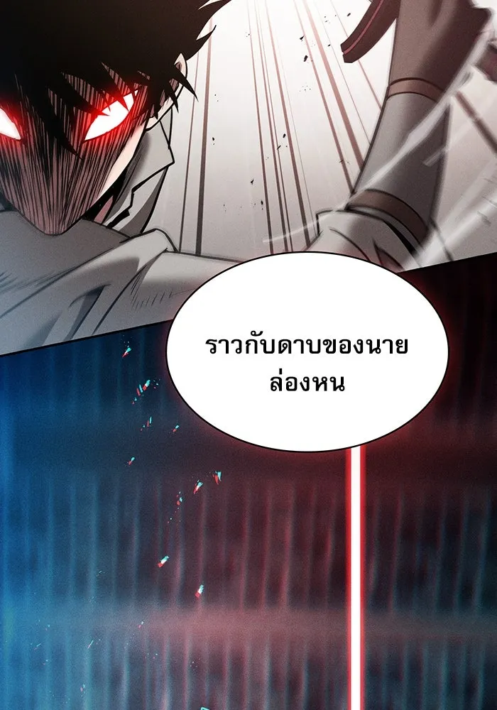 Academy’s Genius Swordmaster – นักดาบอัจฉริยะจากอะคาเดมี Chap 12 - Next Chap 13