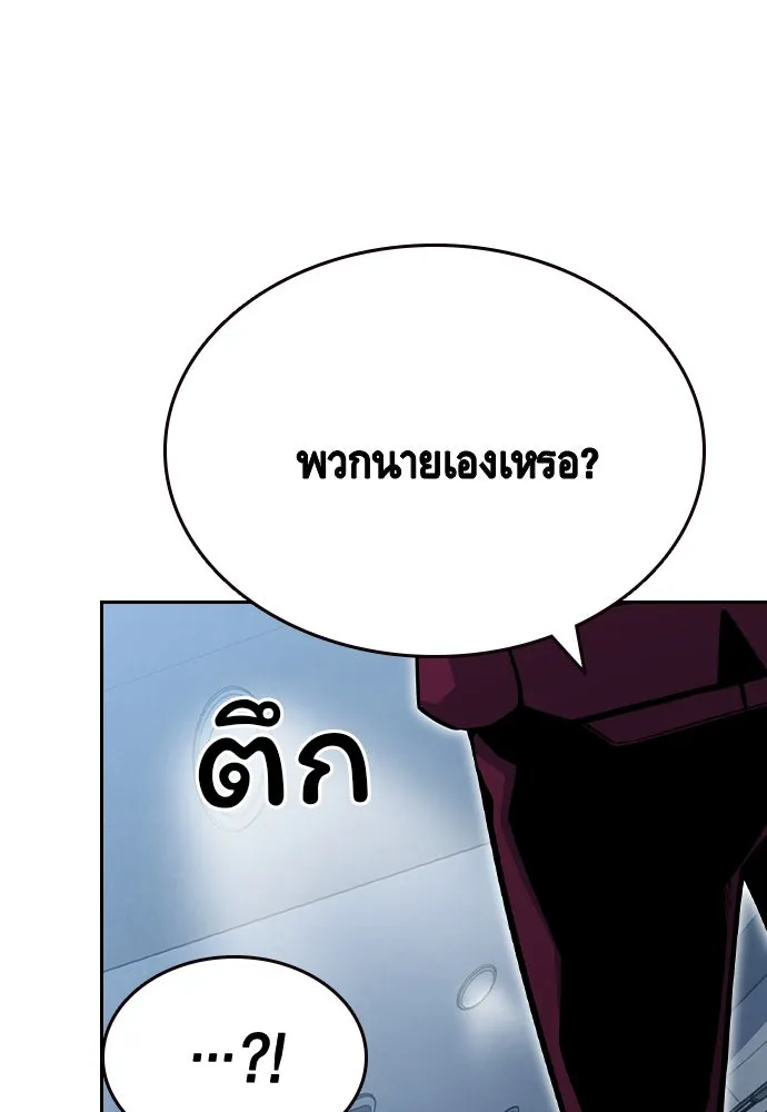 King Game Chap 99 - Next Chap 100