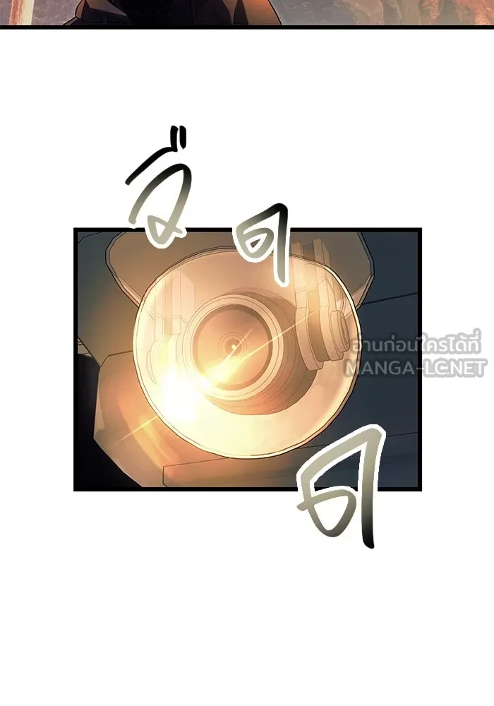 I Obtained a Mythic Item – พลิกชะตาคว้าไอเทมระดับเทพ Chap 70 - Next Chap 71