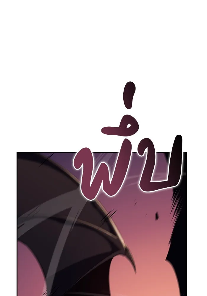 The Regressed Son of a Duke is an Assassin – ลูกชายคนเล็กของดยุกคือมือสังหาร Chap 12 - Next Chap 13