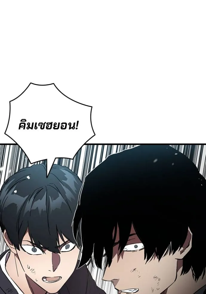 The Great War Chap 19 - Next Chap 20