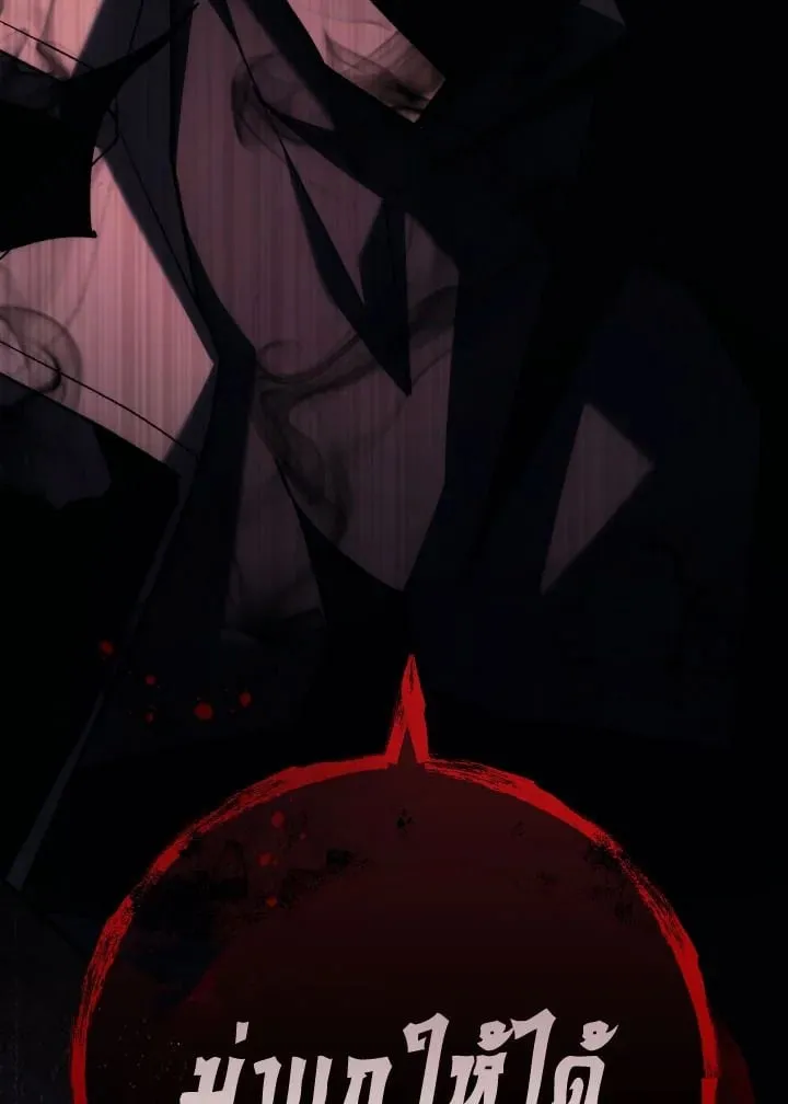 The Hero Returns Chap 87 - Next Chap 88