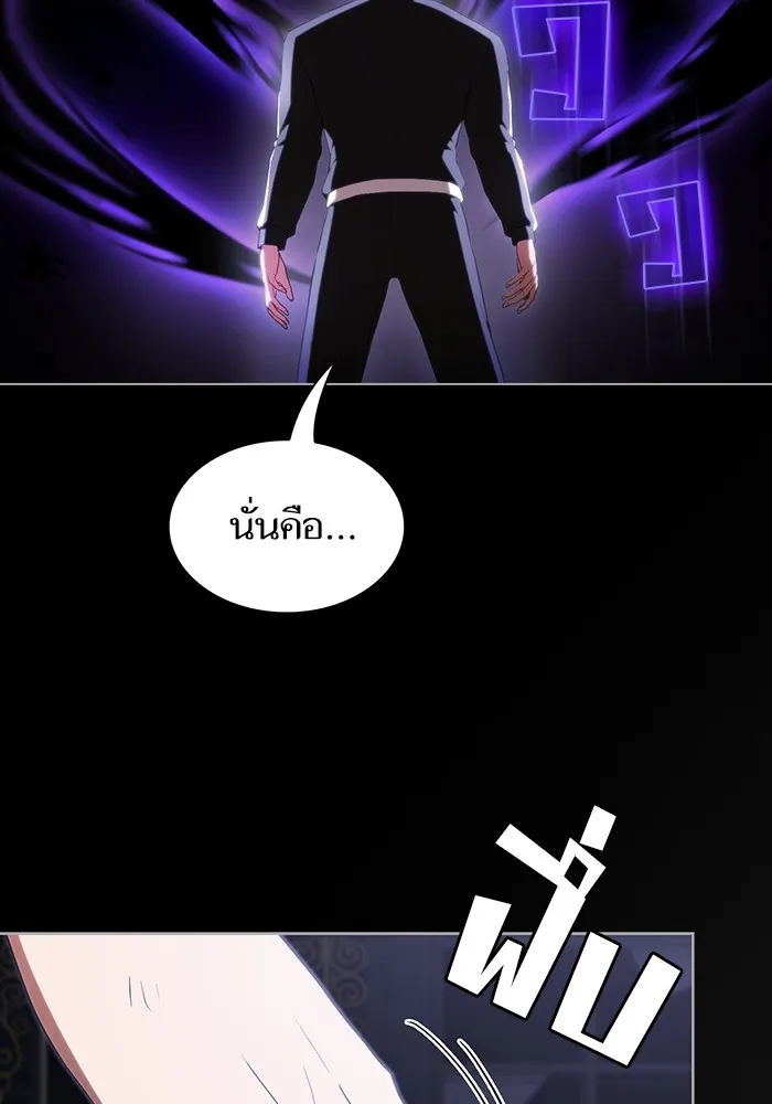 The Tutorial Tower of the Advanced Player – ผู้เล่นขั้นเทพแห่งหอคอยฝึกสอน Chap 157 - Next Chap 158