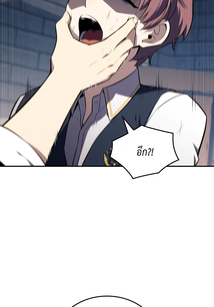 The Regressed Son of a Duke is an Assassin – ลูกชายคนเล็กของดยุกคือมือสังหาร Chap 19 - Next Chap 20