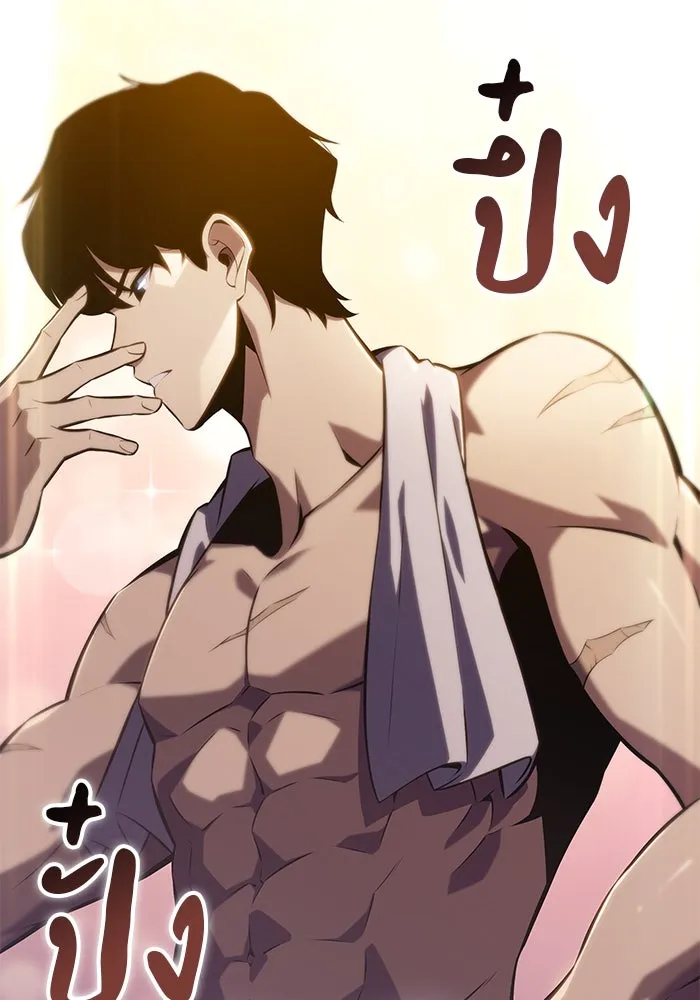 The Regressed Son of a Duke is an Assassin – ลูกชายคนเล็กของดยุกคือมือสังหาร Chap 3 - Next Chap 4
