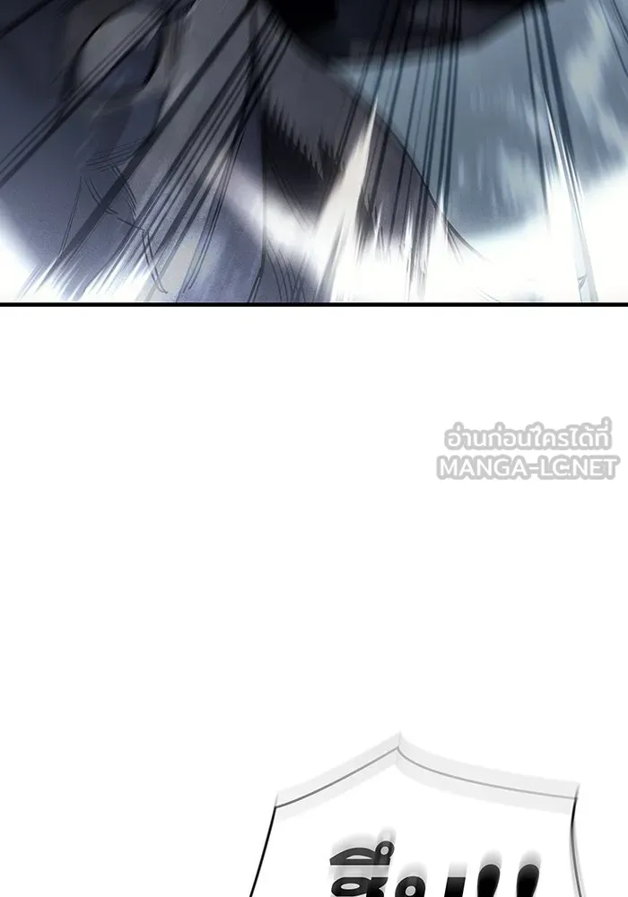 Regressing With the King’s Power – เกิดใหม่พร้อมพลังแห่งราชัน Chap 43 - Next Chap 44