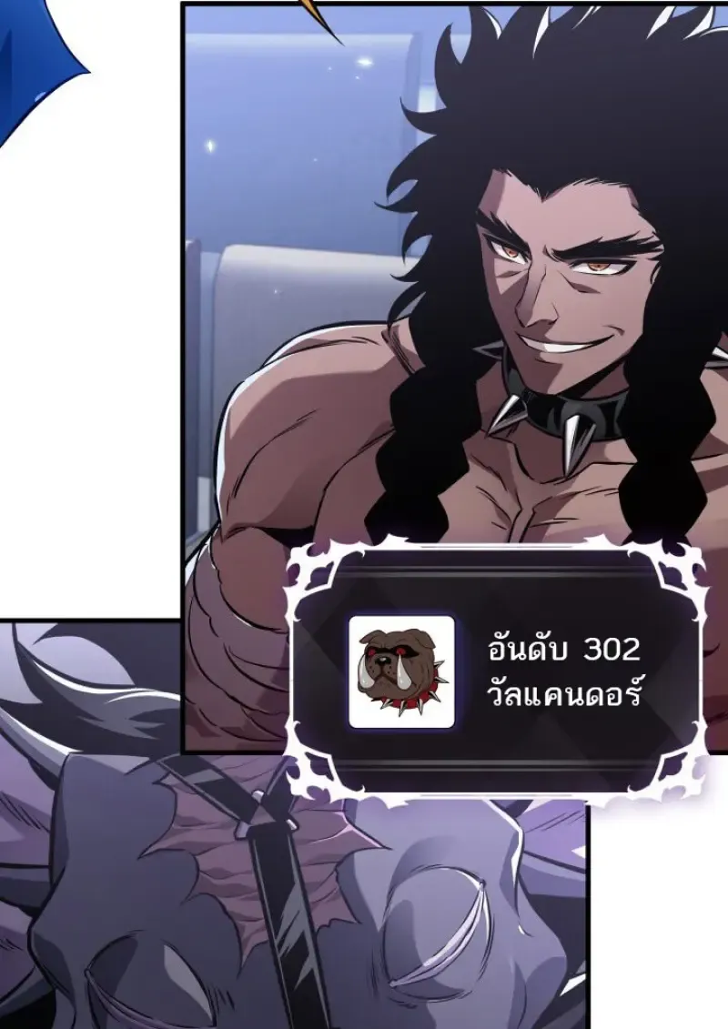 Pick Me Up, Infinite Gacha Chap 183 - Next Chap 184