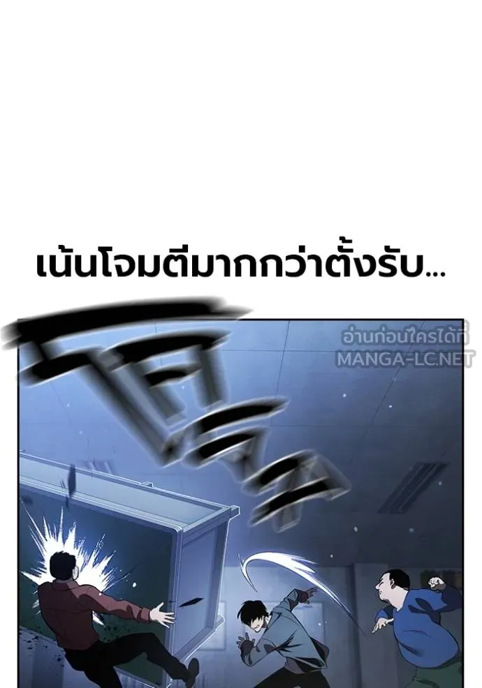 The Great War Chap 28 - Next Chap 29