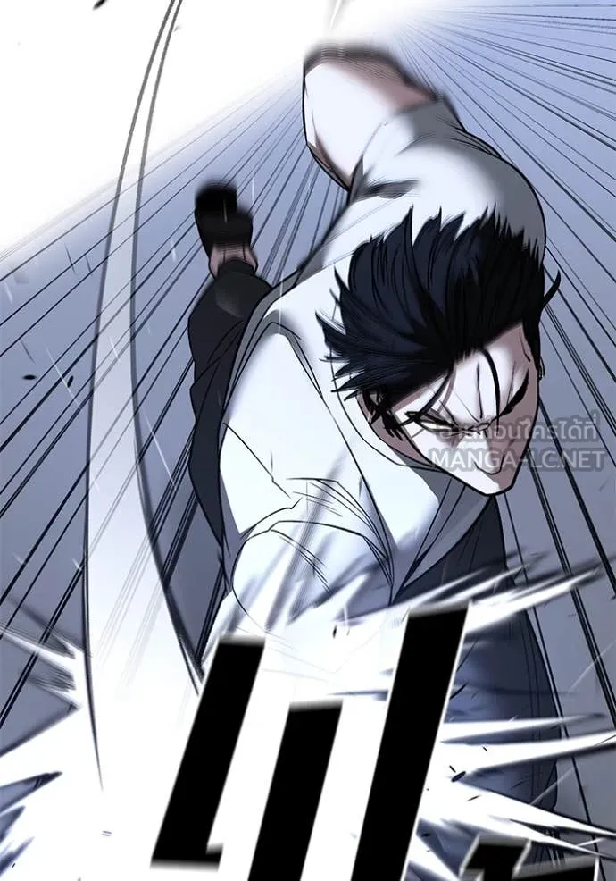 The Bully in Charge Chap 152 - Next Chap 153